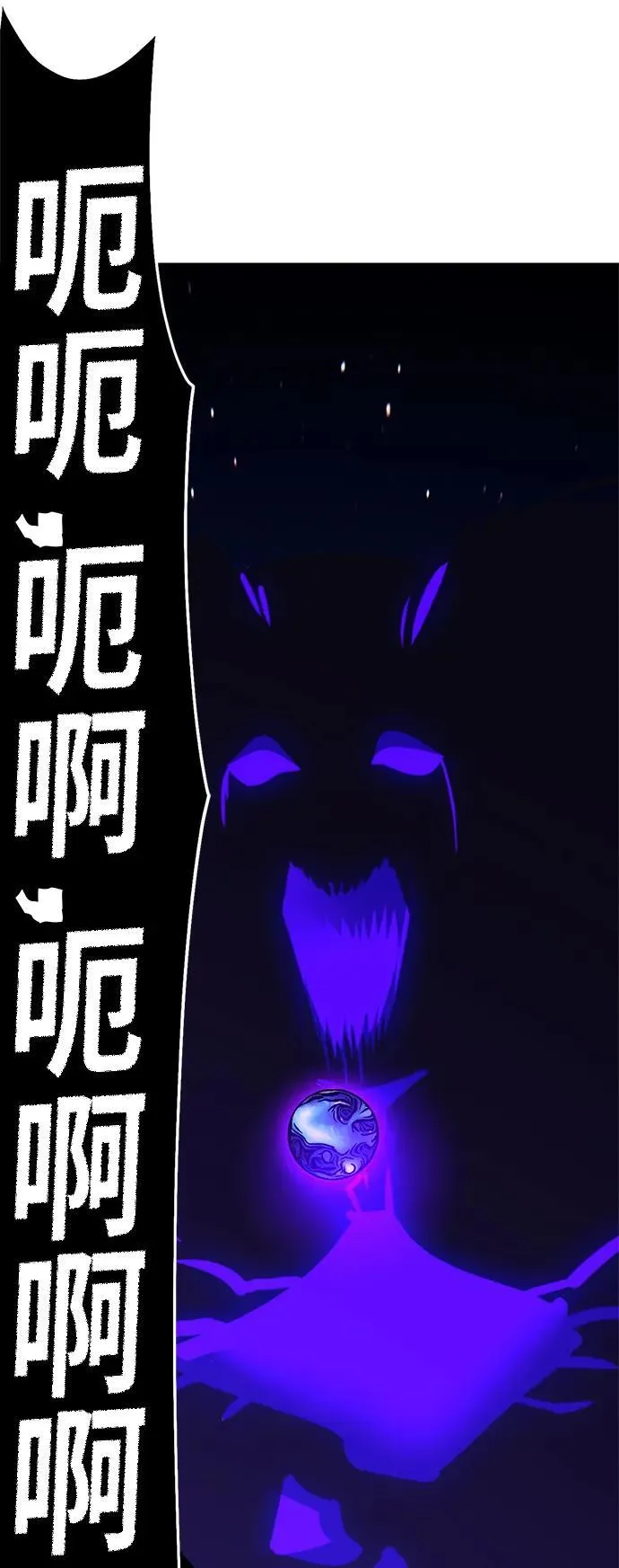 [第151话] 混沌的大地（1）55