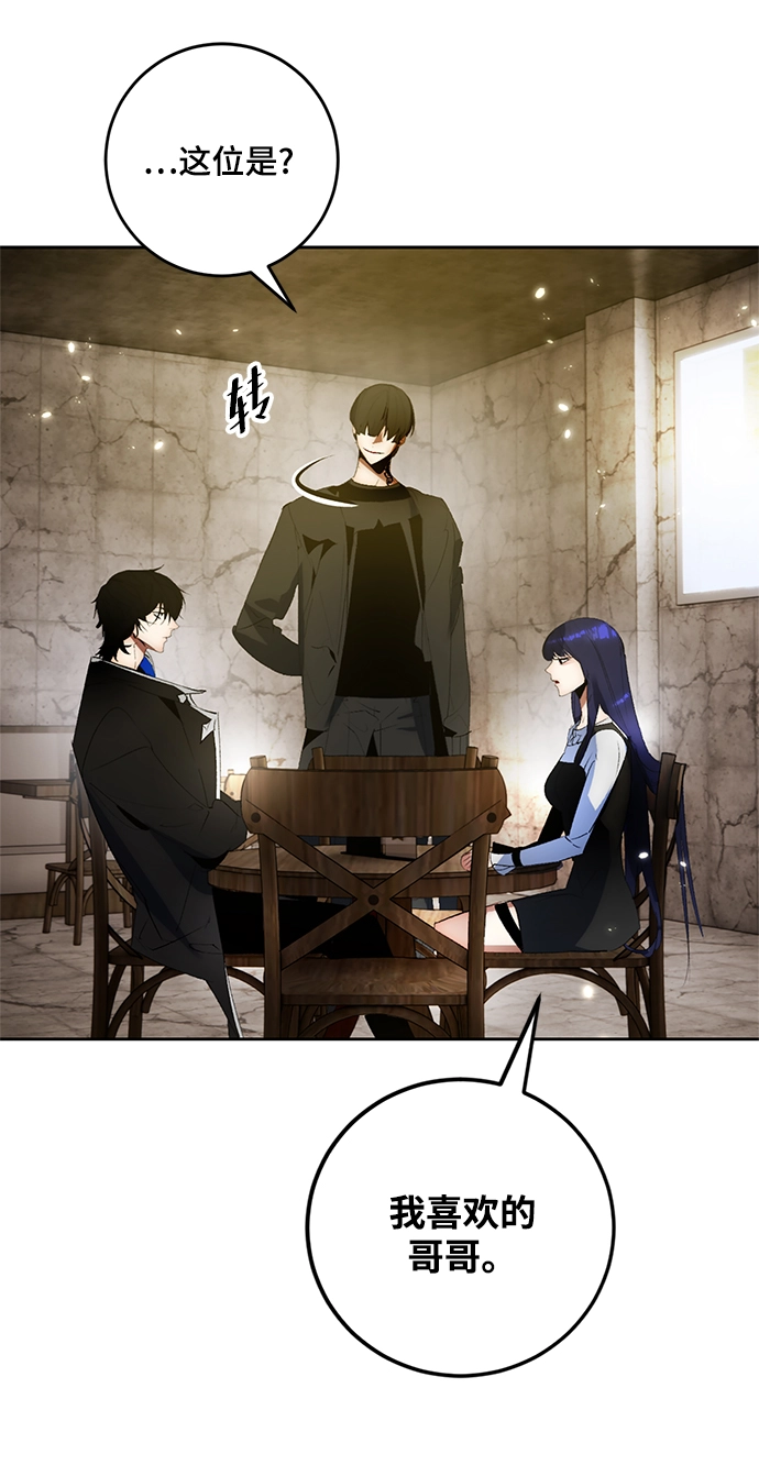 [第89话] 执着的行踪（2）50