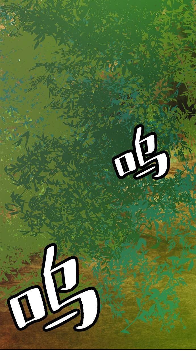 [第34话] 冲击锥34