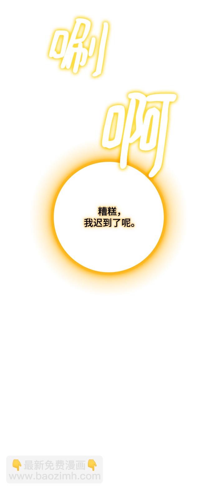 [第94话] 召唤（3）56