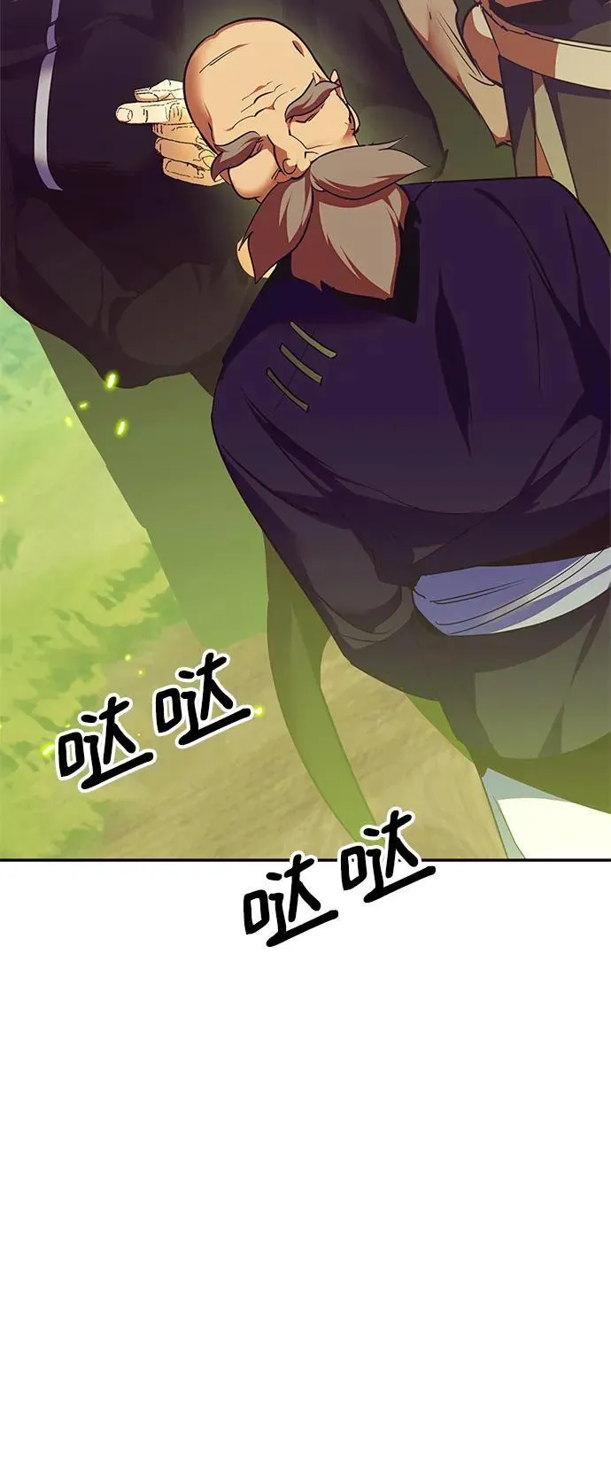 [第139话] 拨开血色的天空（2）2