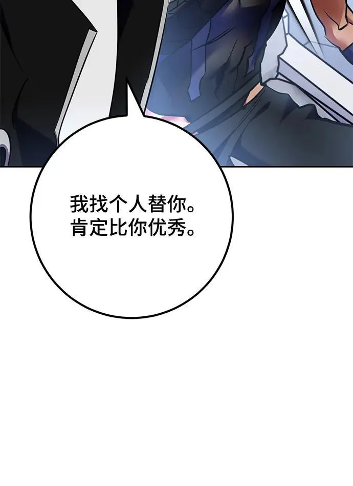 [第154话] 调查队74