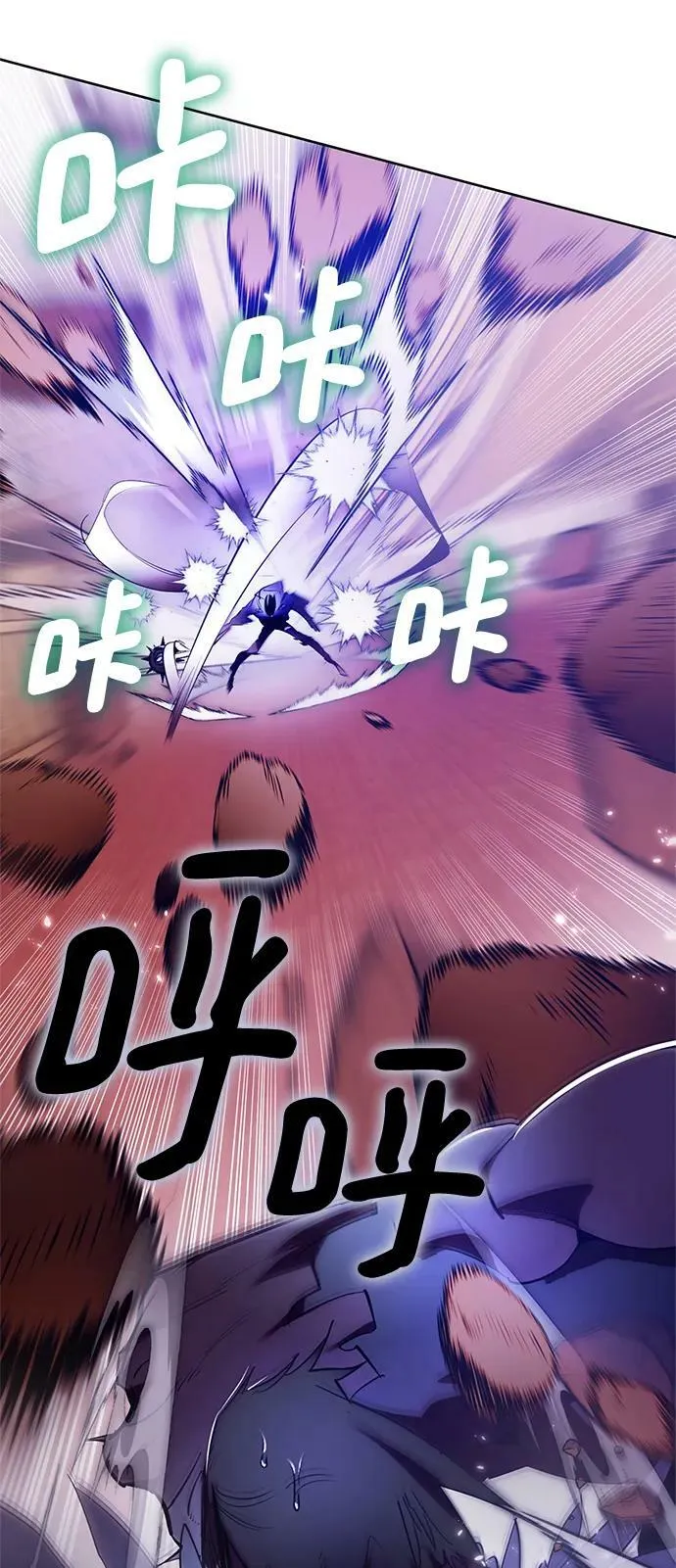[第117话] 惨杀剑（2）14