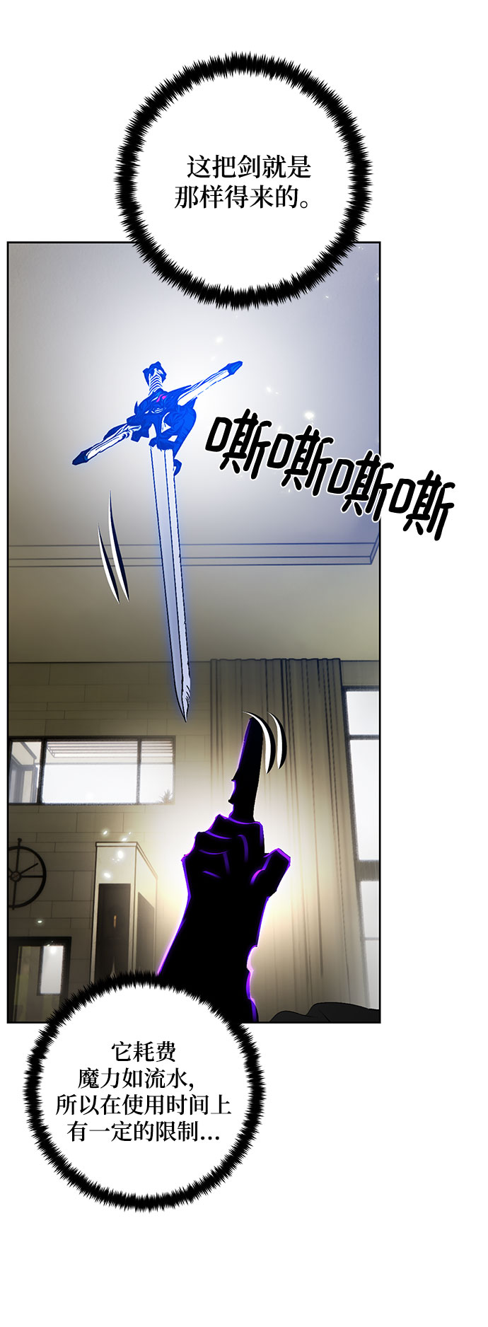 [第106话] 为了埃莉斯（2）63