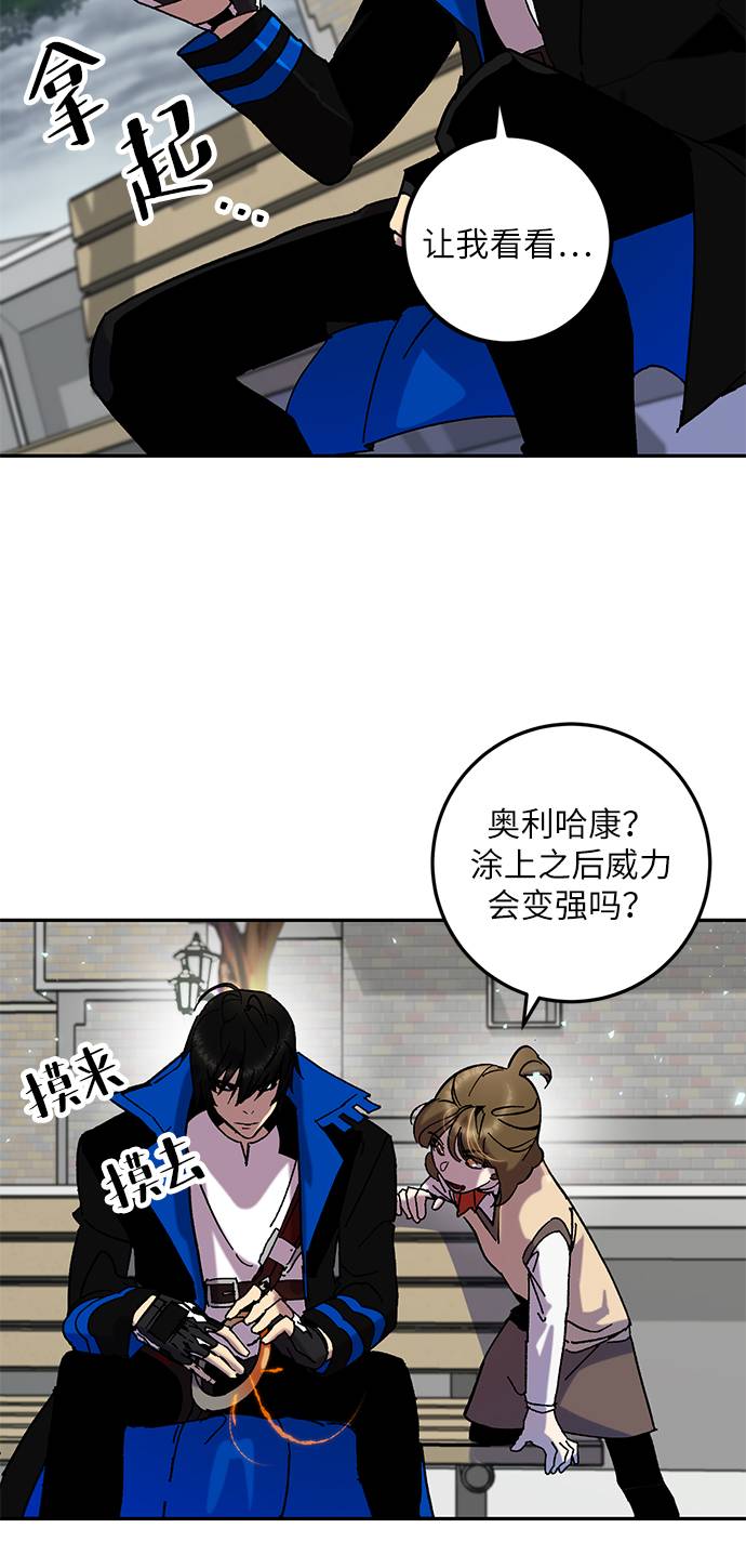[第28话] 开始的变化（3）1