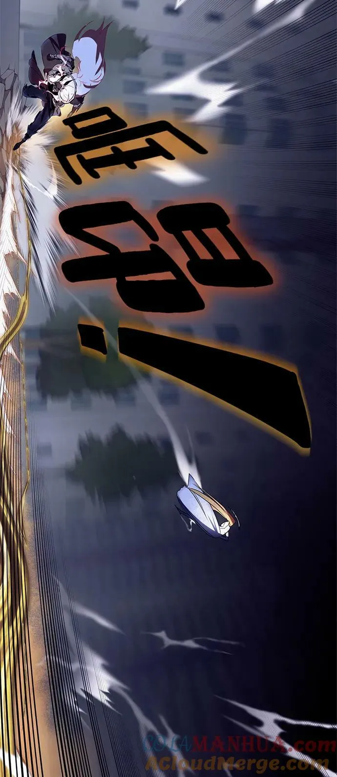[第123话] 正义的萌芽（3）45