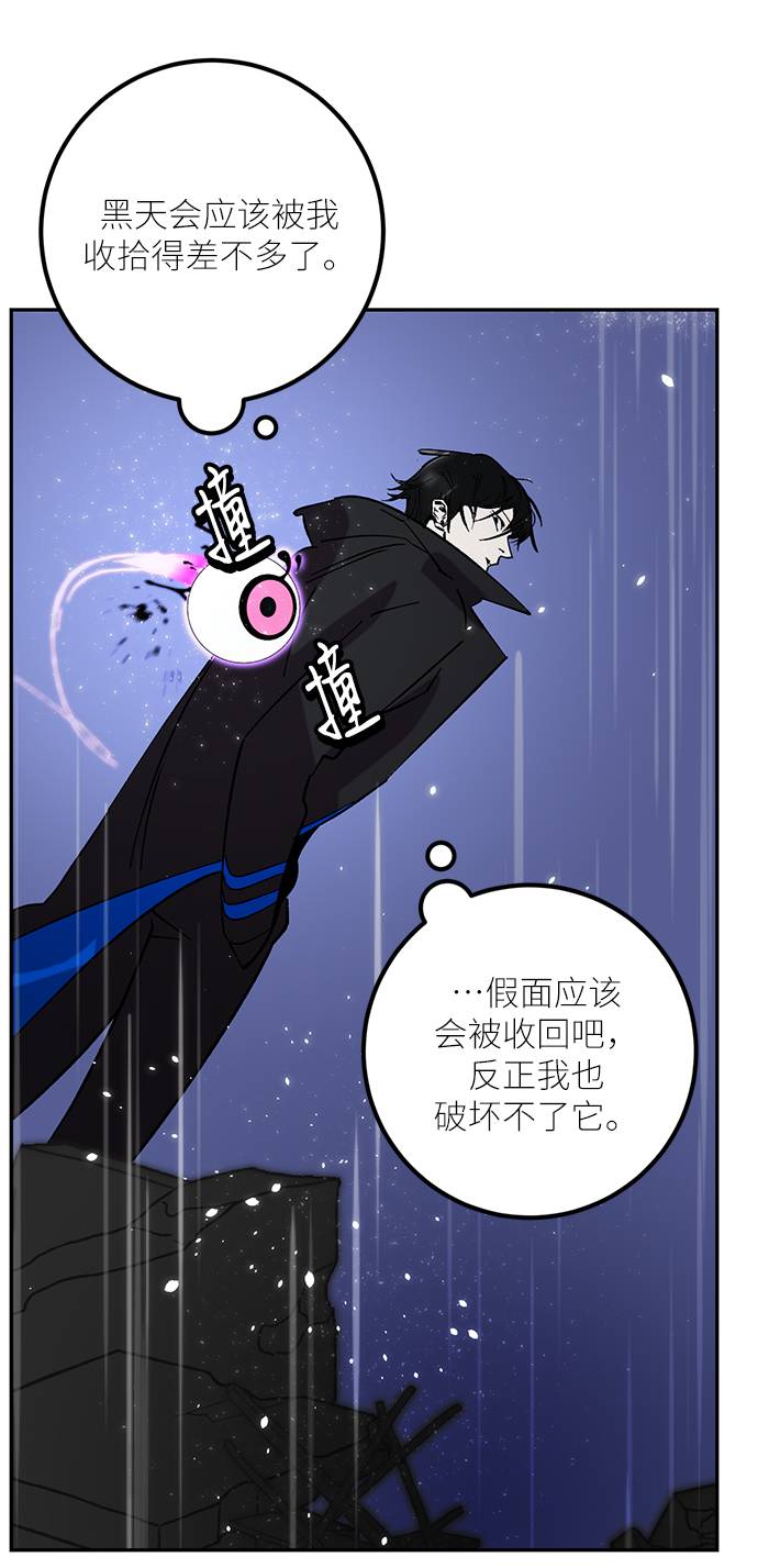 [第48话] 契约者申慈云（3）39