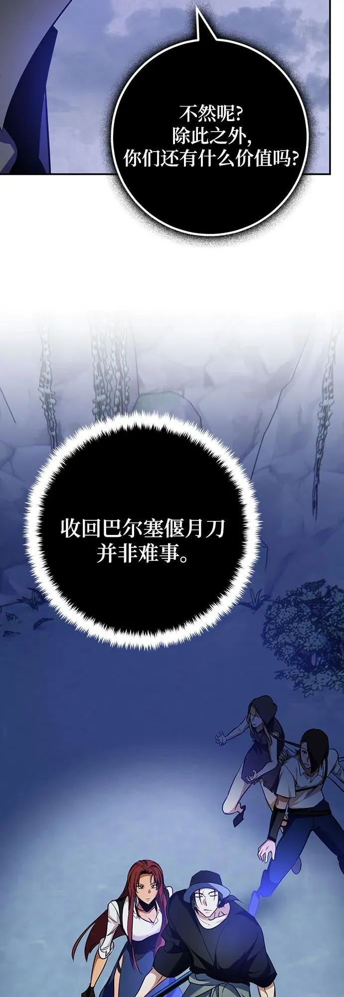 [第163话] 没有结束的梦(2)4