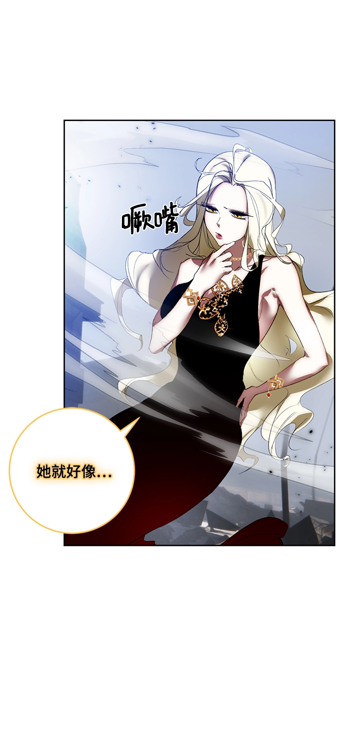 [第95话] 病娇女的爱（1）32