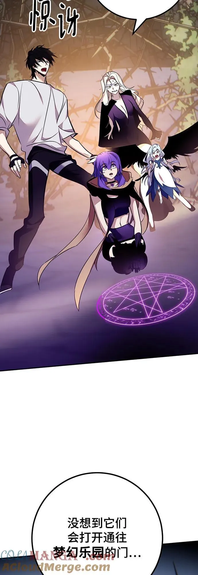 [第159话] 寻找魔道书(1)48