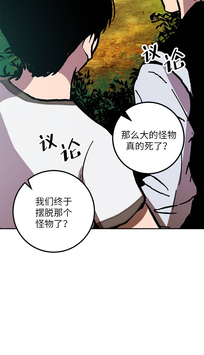 [第34话] 冲击锥96