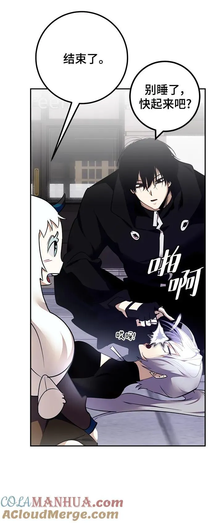 [第145话] 有价值的人（1）12