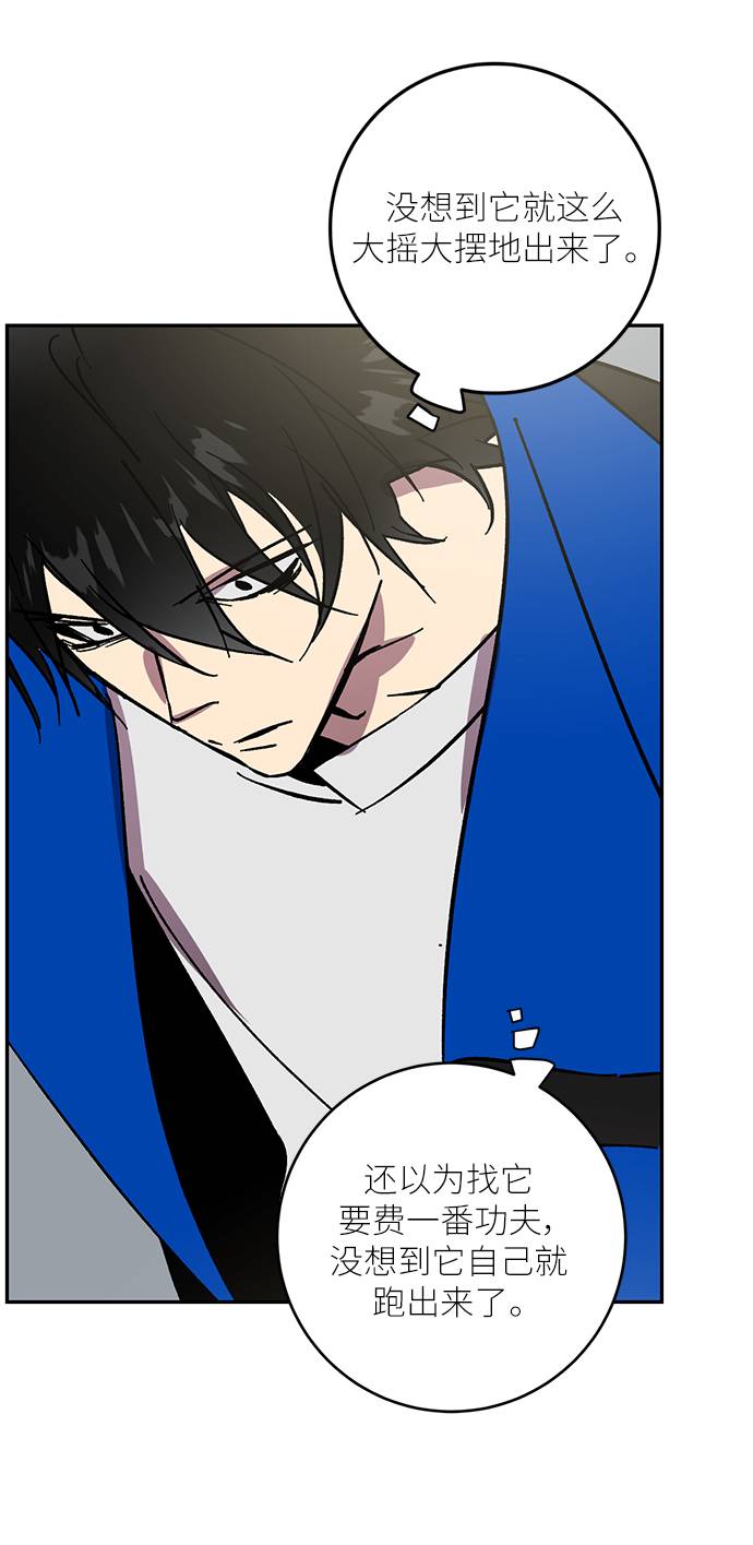 [第40话] 破灭的尖兵（1）34