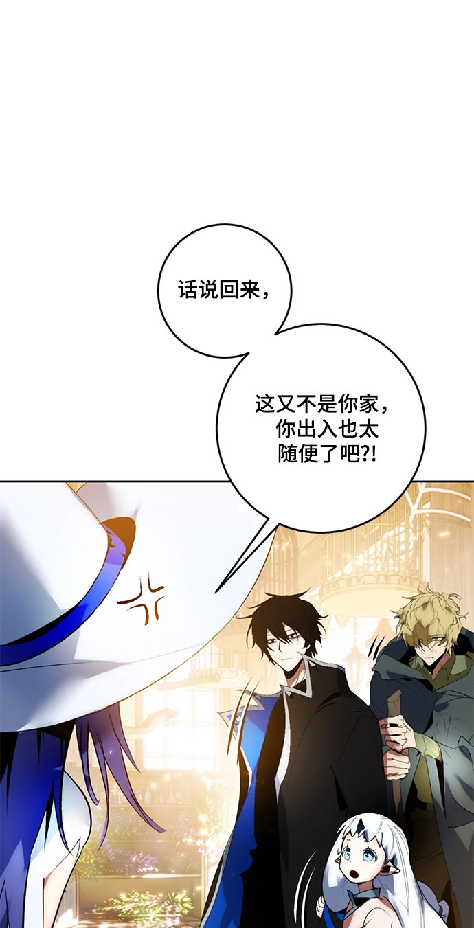 [第85话] 贝希摩斯（2）43