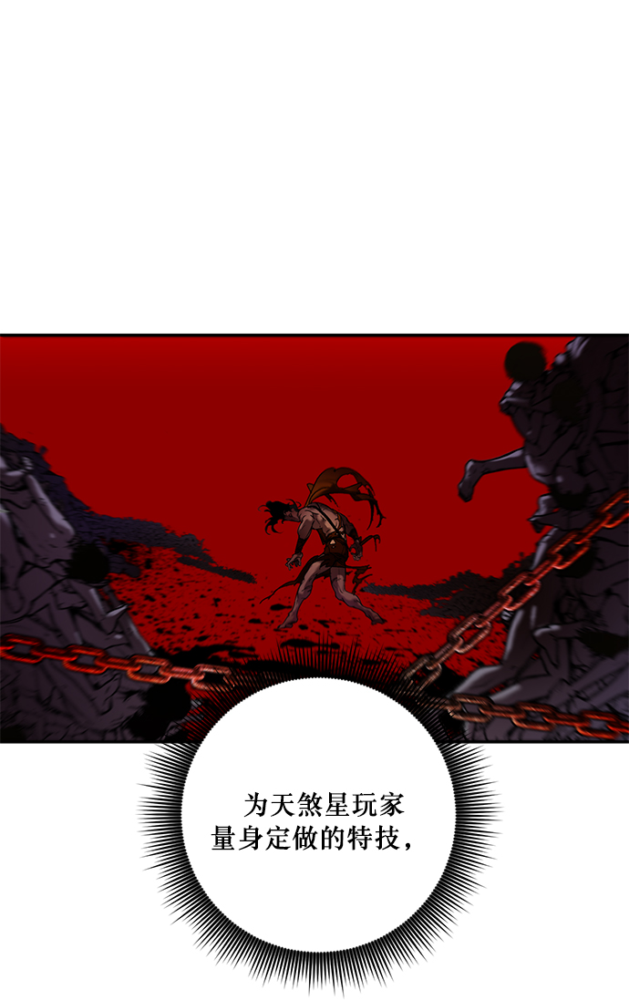 [第10话] 凡人的界限63