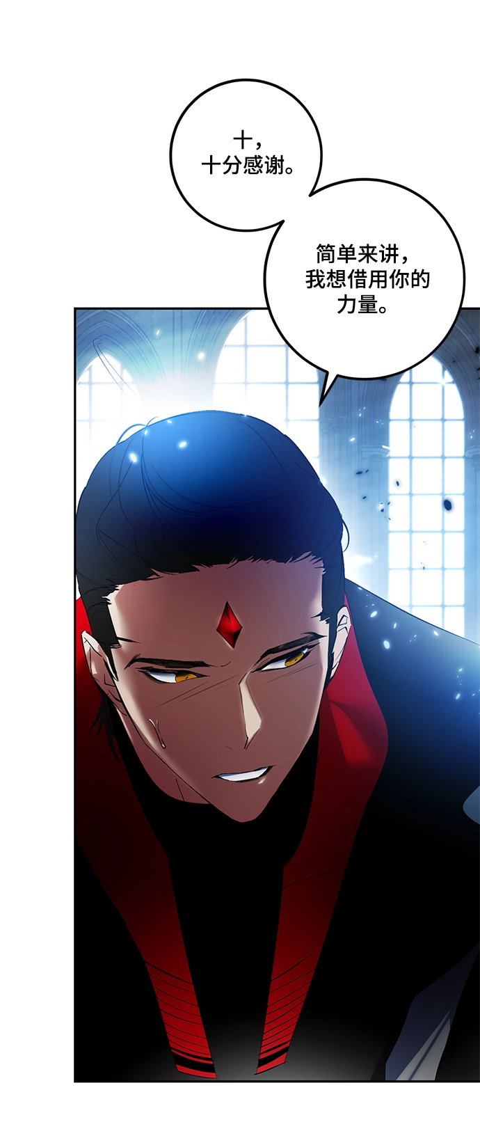 [第78话] 寻找恶魔的人（5）81