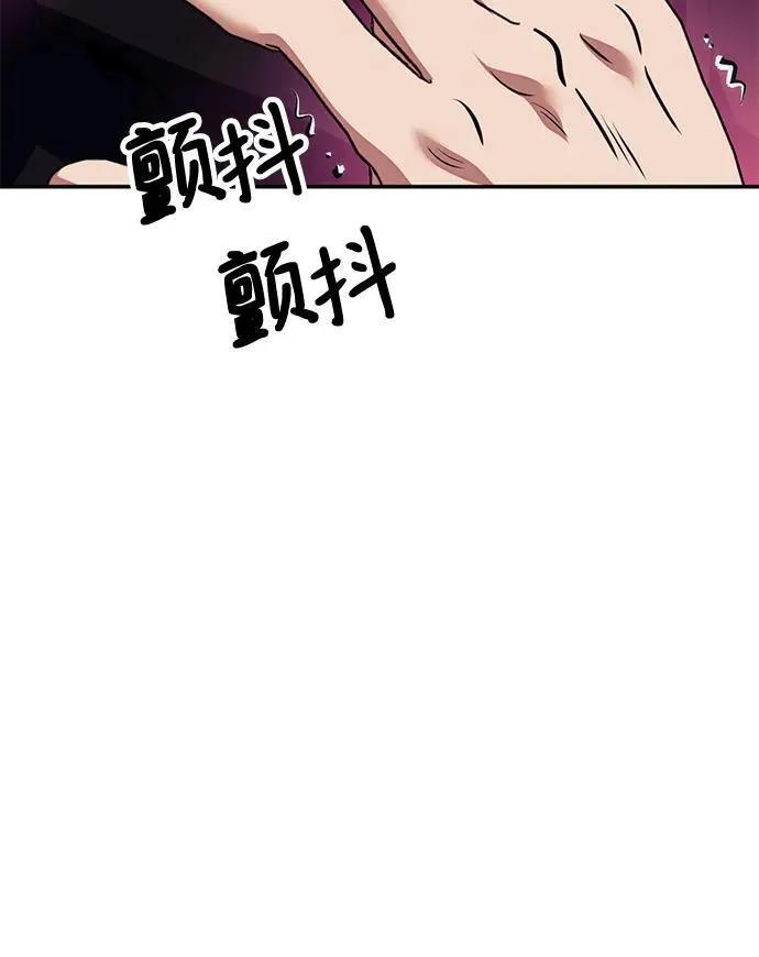 [第143话] 恶魔的请求（1）86