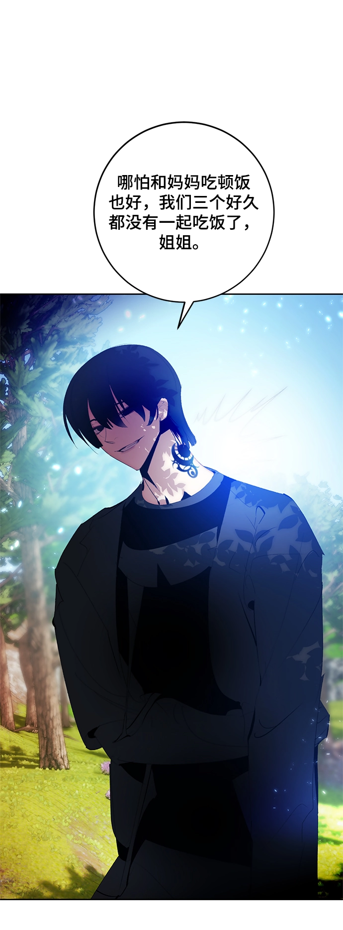 [第88话] 执着的行踪（1）58