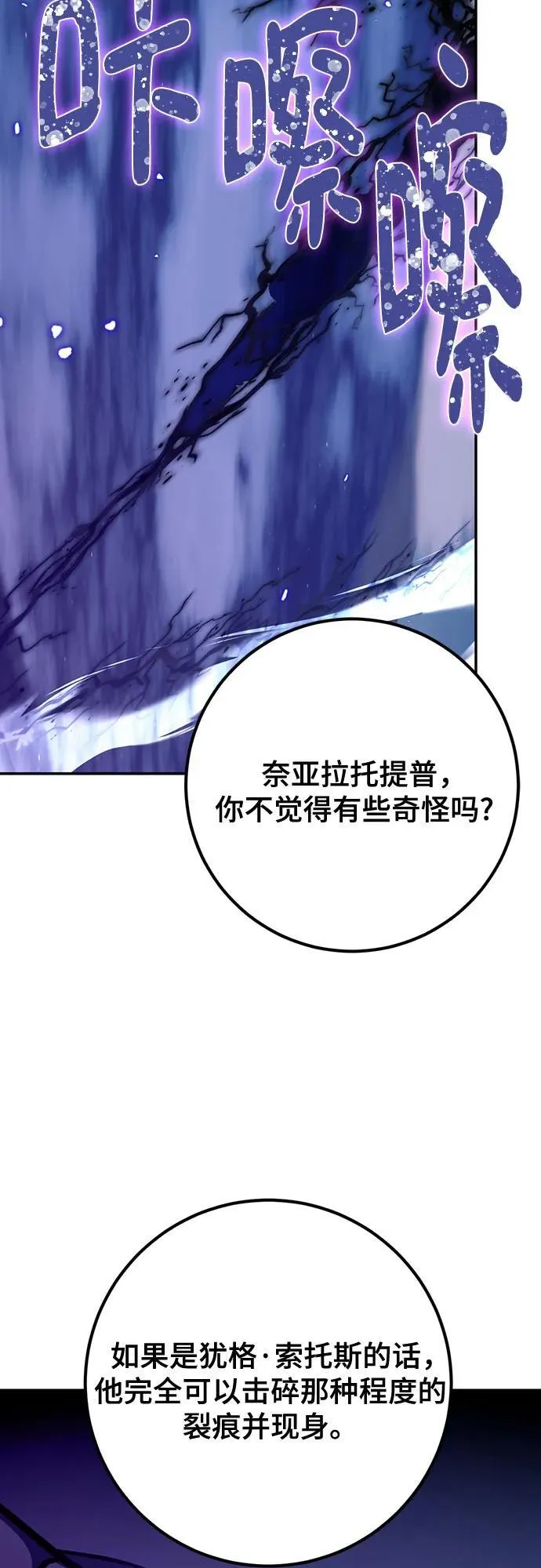 [第164话] 没有结束的梦(3)14