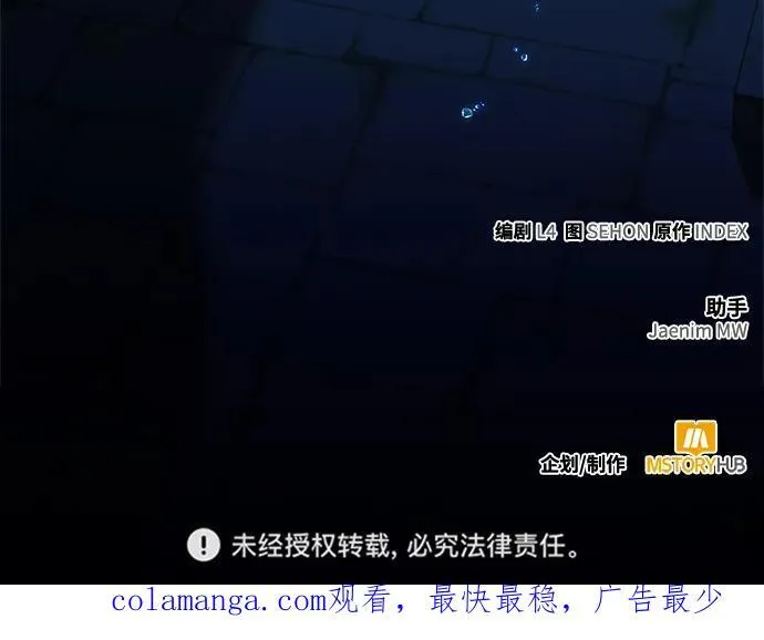 [第151话] 混沌的大地（1）103