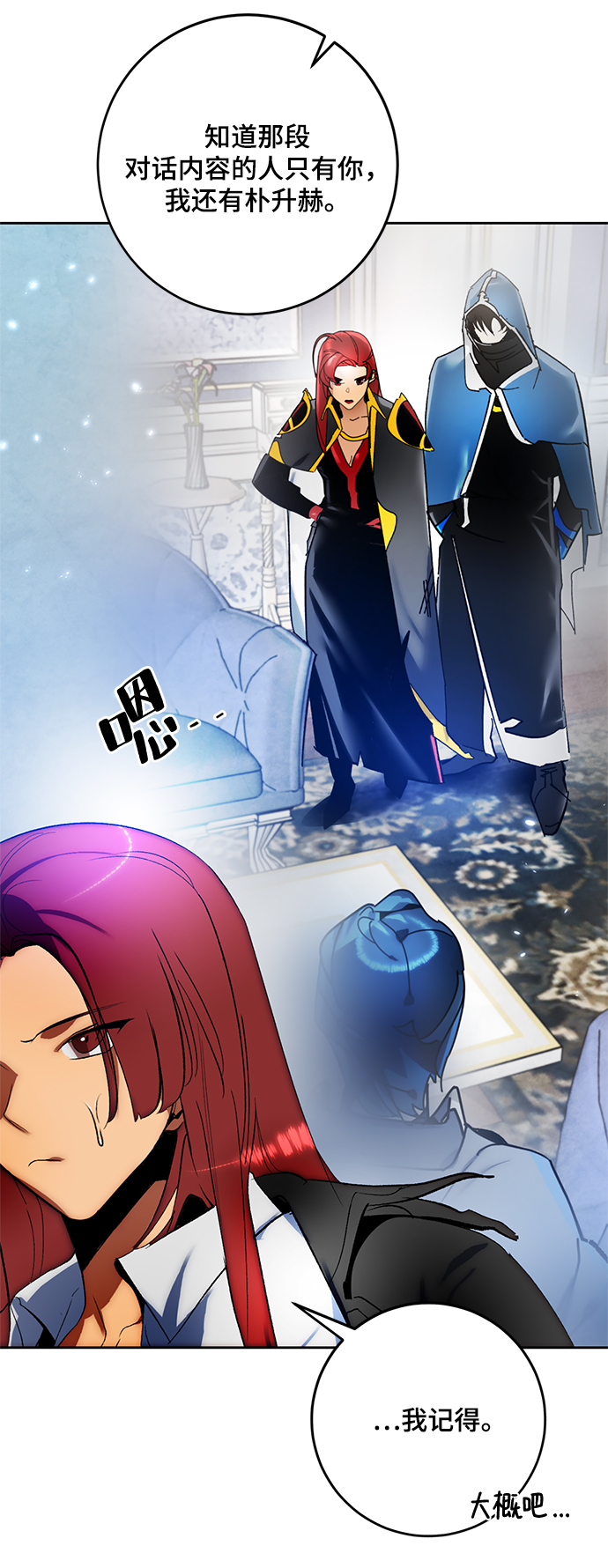 [第103话] 正面突破（1）27