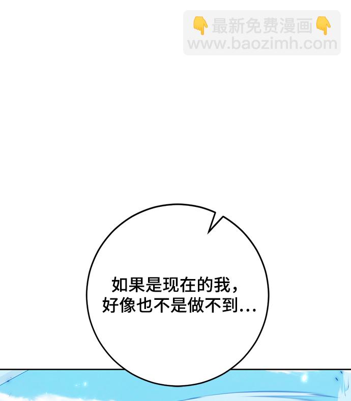 [第86话] 贝希摩斯（3）49