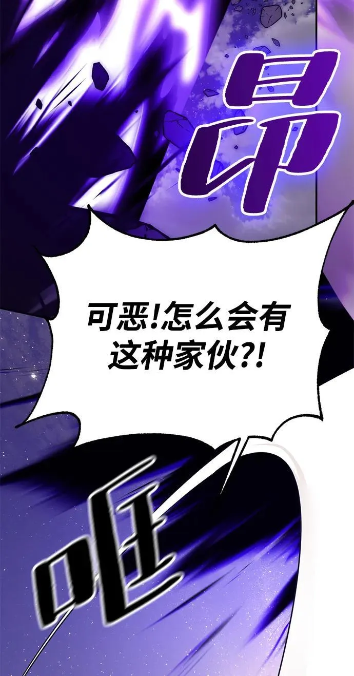 [第150话] 阿赫里曼（3）23
