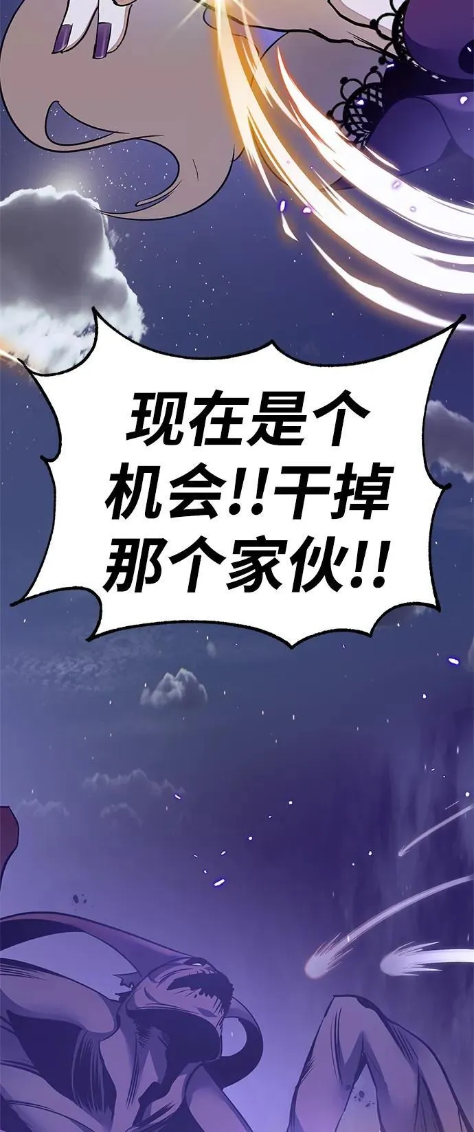 [第148话] 阿赫里曼（1）89