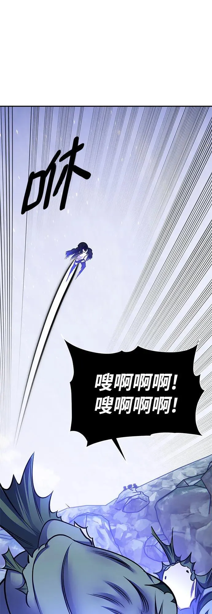 [第157话] 小心影子(1)41