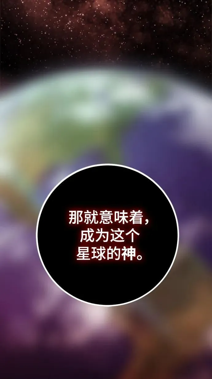 [第144话] 恶魔的请求（2）37