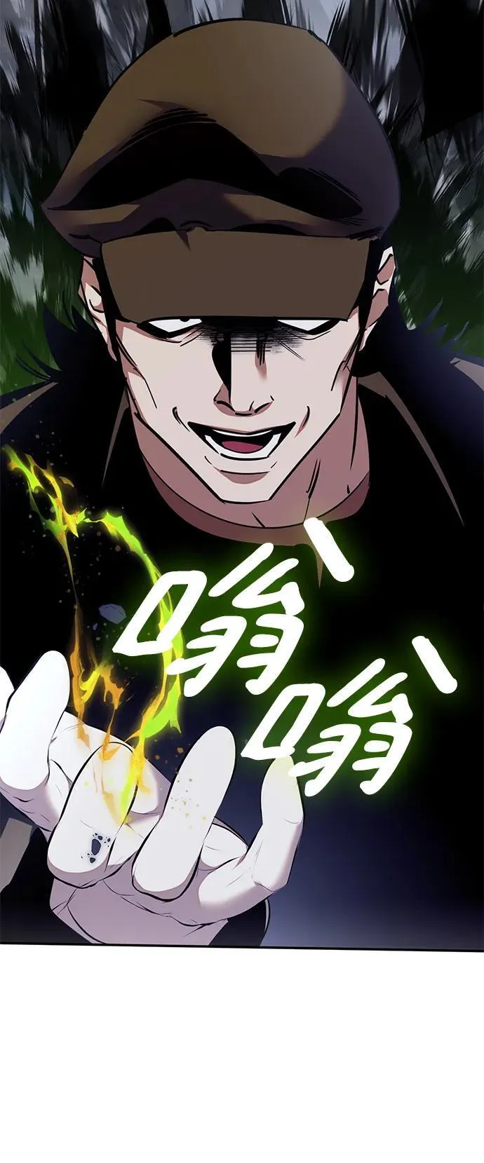 [第145话] 有价值的人（1）43