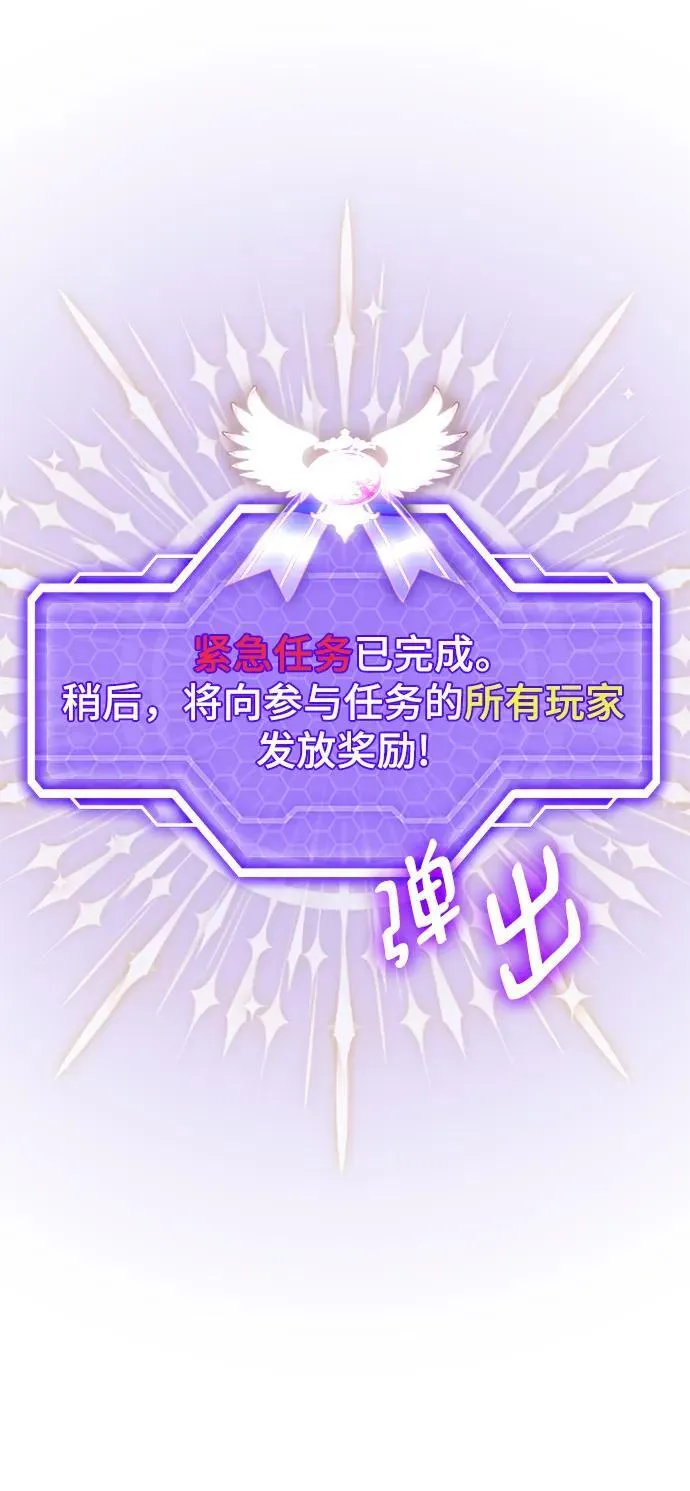 [第151话] 混沌的大地（1）87