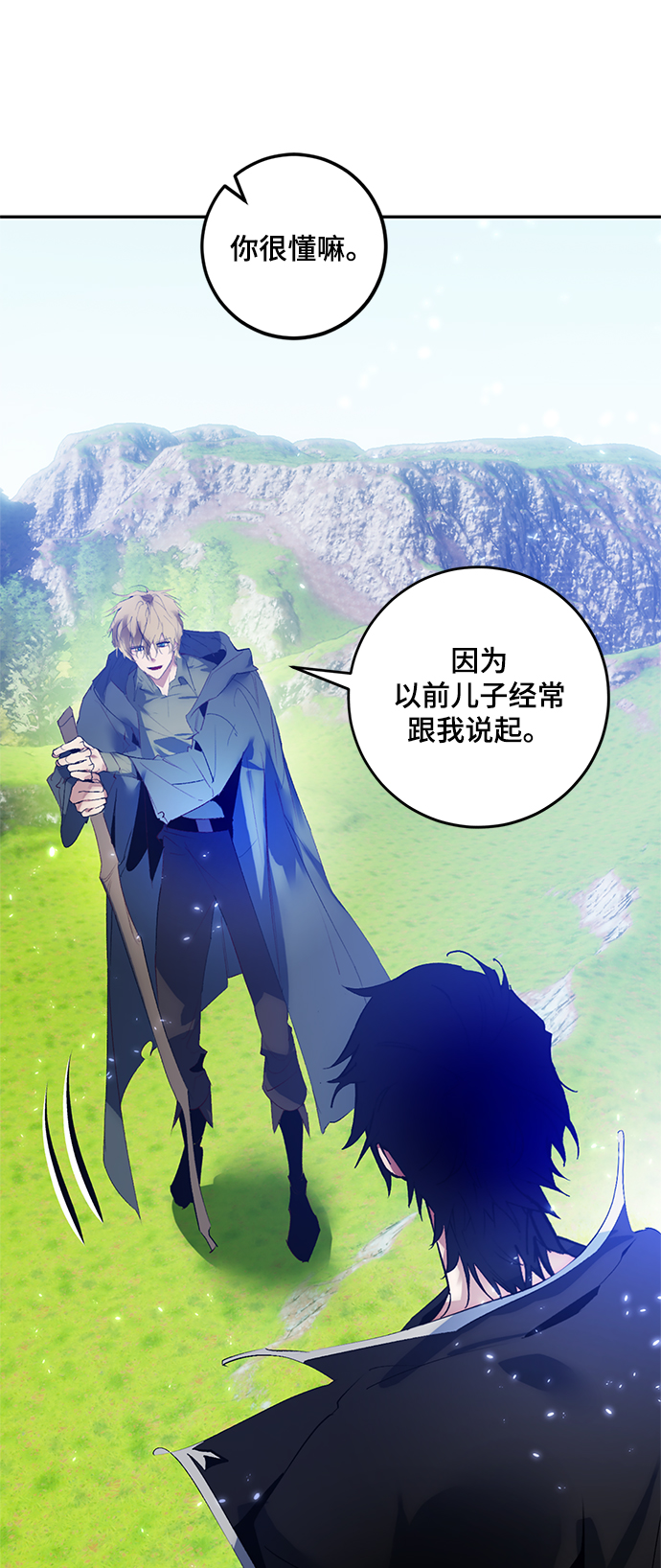 [第83话] 湖底村庄（3）44