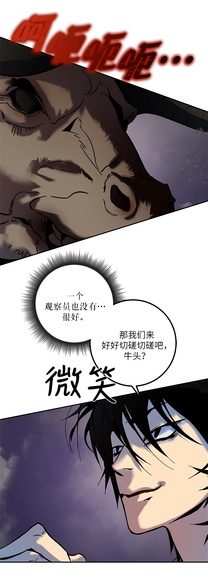 [第9话] 这样也不错59