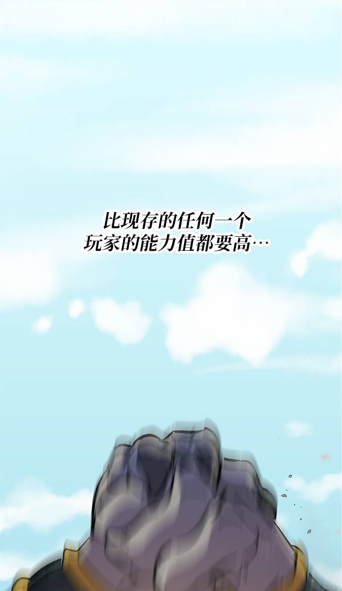 [第31话] 海星（2）32