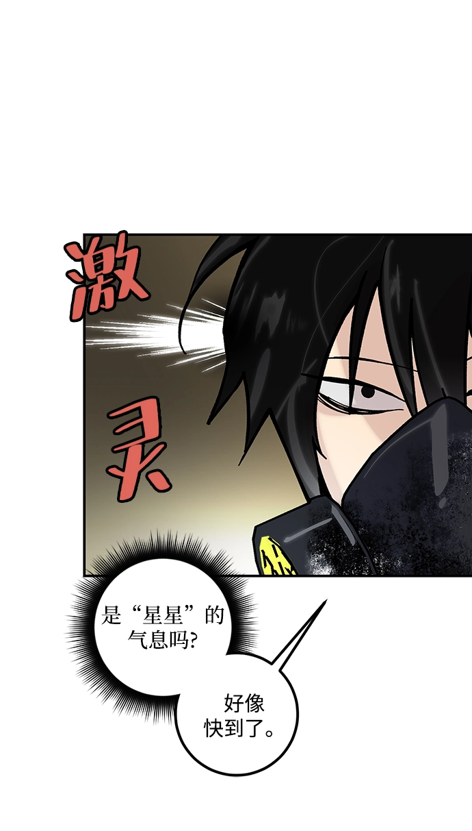 [第57话] 英雄的心脏（1）36