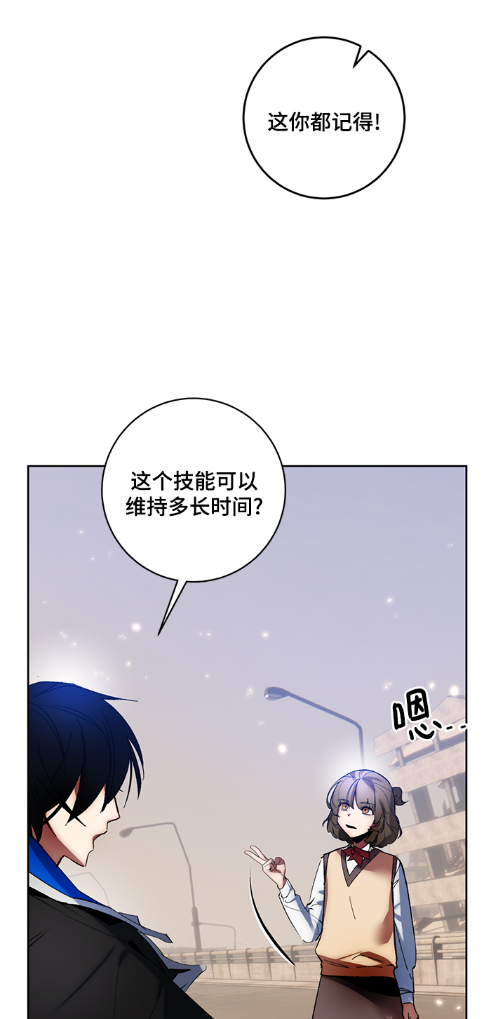 [第93话] 召唤（2）7