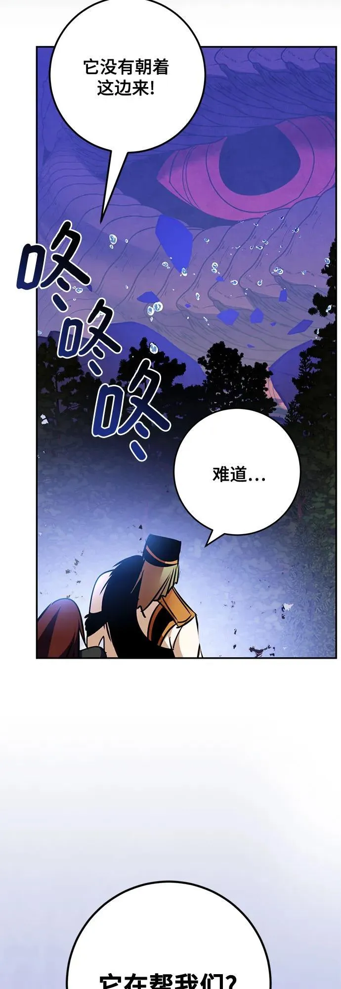 [第162话] 没有结束的梦(1)28