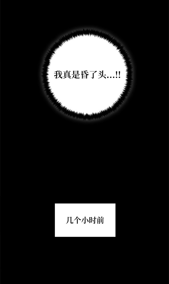 [第105话] 为了埃莉斯（1）38