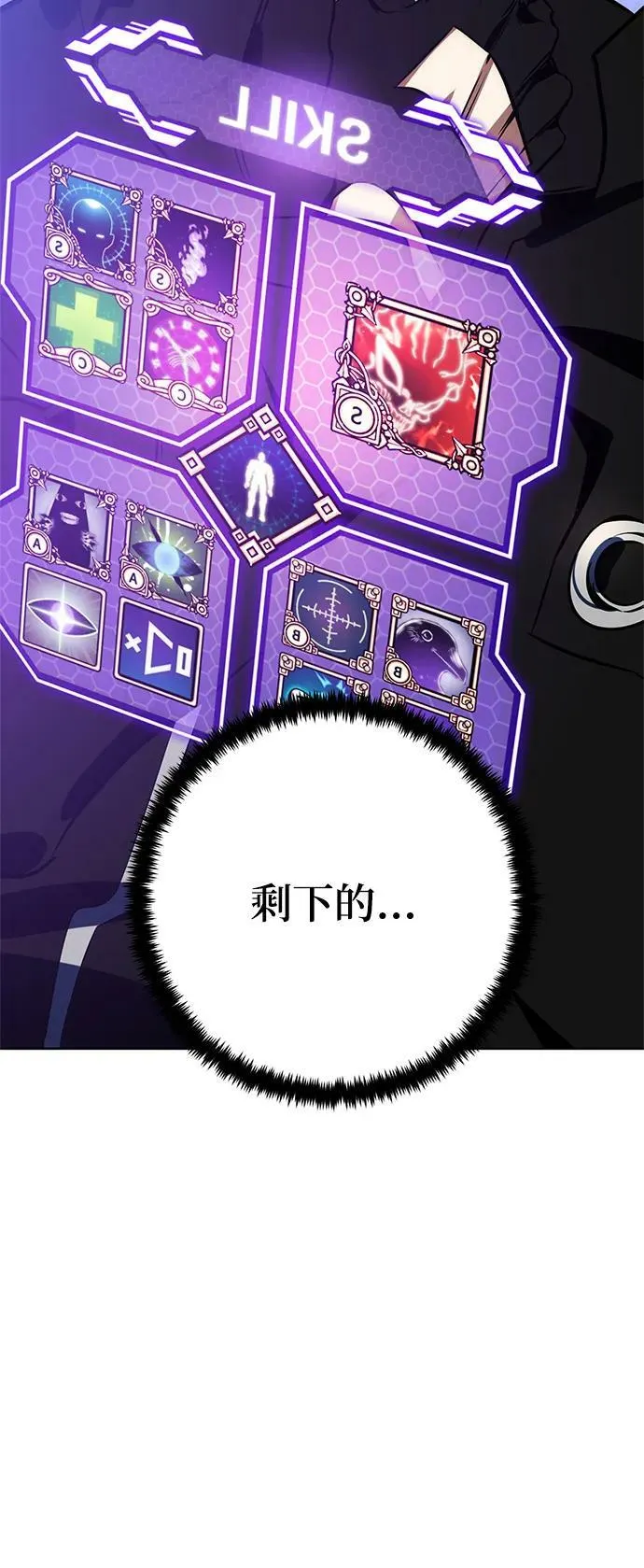 [第126话] 重新开放的准备77