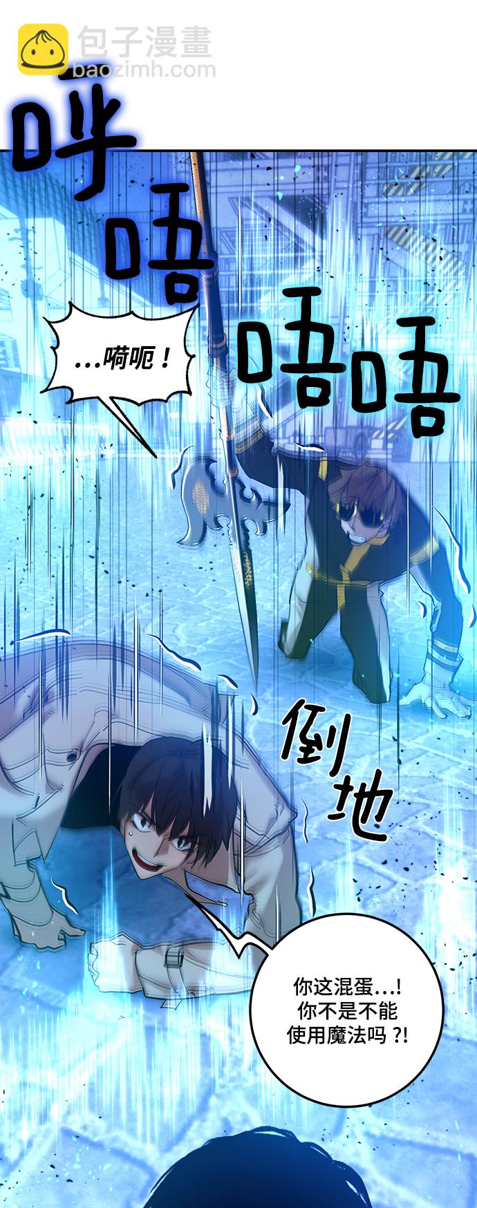 [第69话] 阿加泰（2）58