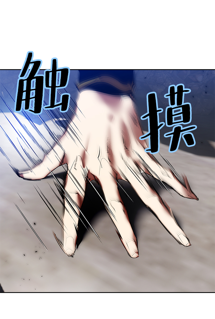 [第94话] 召唤（3）10