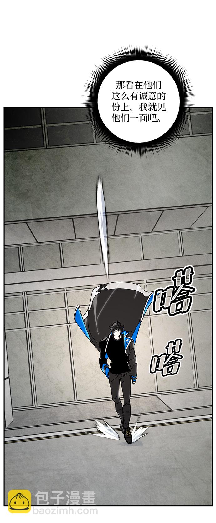 [第55话] 隐藏的炸弹（1）9