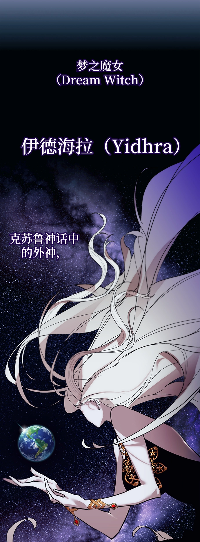 [第64话] 梦想的地下城（2）24