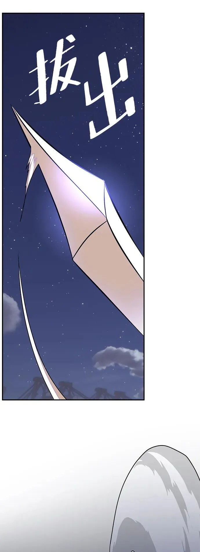 [第149话] 阿赫里曼（2）62