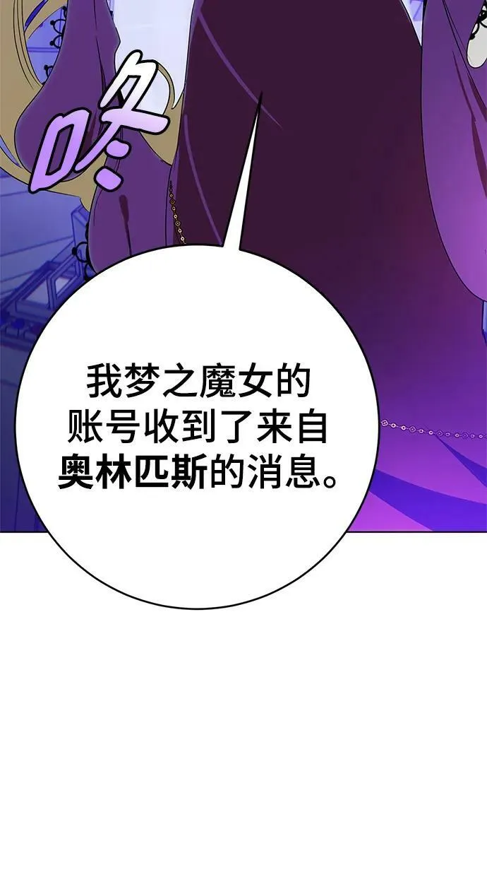 [第126话] 重新开放的准备102