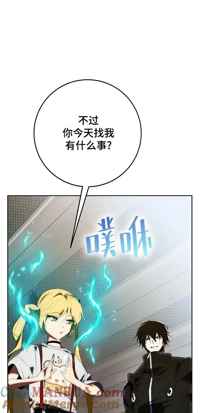 [第118话] 拉比邻托斯6