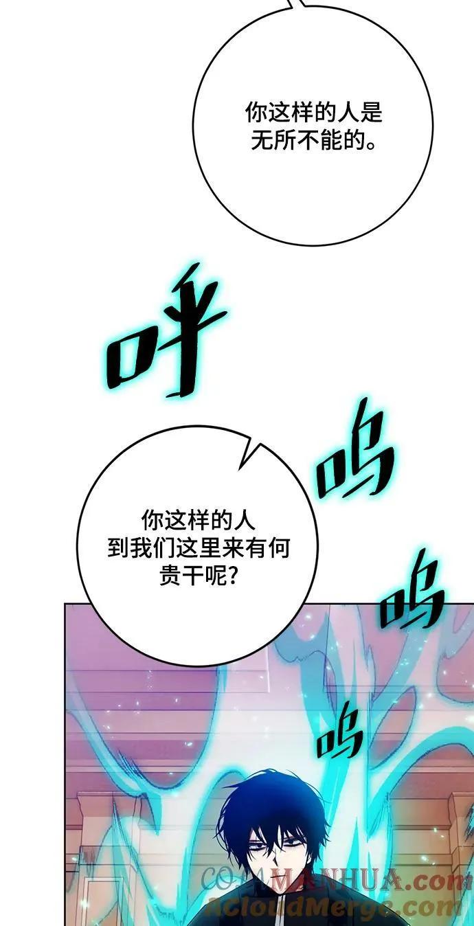 [第118话] 拉比邻托斯84