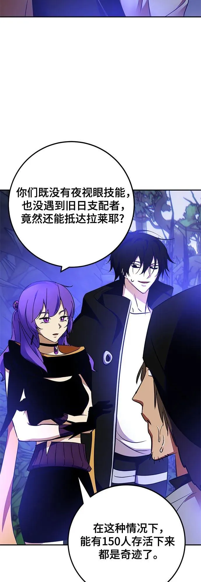 [第157话] 小心影子(1)28