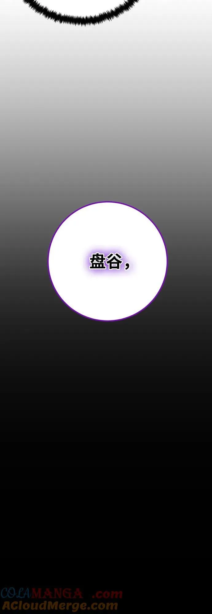 [第三季 最终话] 没有结束的梦(4)84